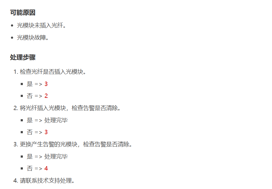 1719304750730524.png image.png